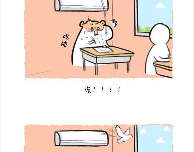 第27话 考试与情绪-第28话