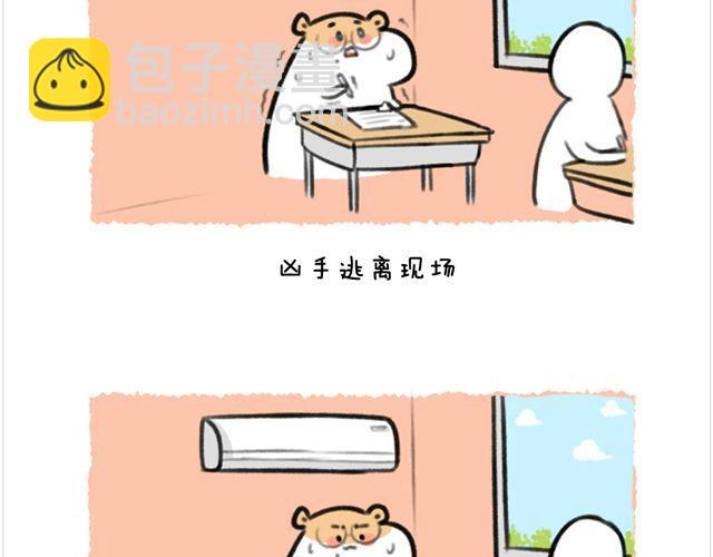 第27话 考试与情绪-第28话