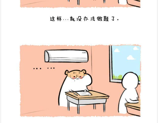 第27话 考试与情绪-第28话