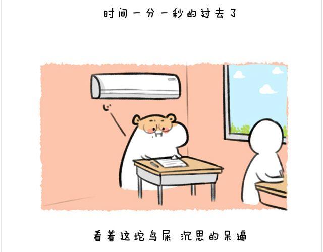 第27话 考试与情绪-第28话