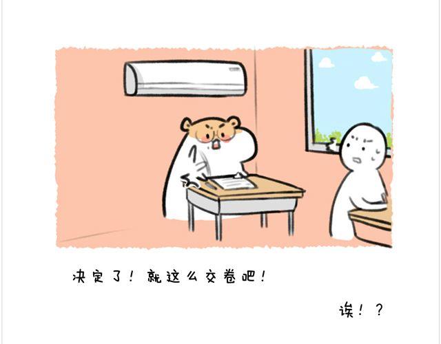 第27话 考试与情绪-第28话