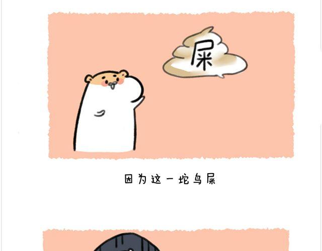 第27话 考试与情绪-第28话