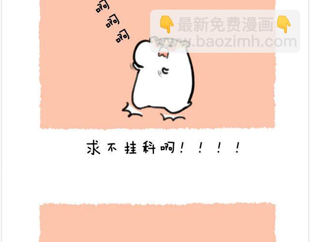 第27话 考试与情绪-第28话