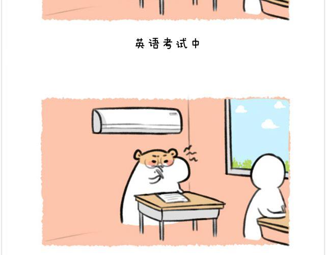 第27话 考试与情绪-第28话