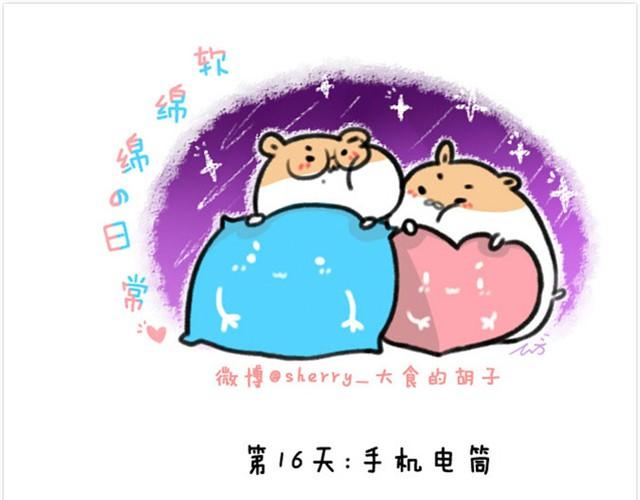 第4话 和爱你的人走到最后-第4话