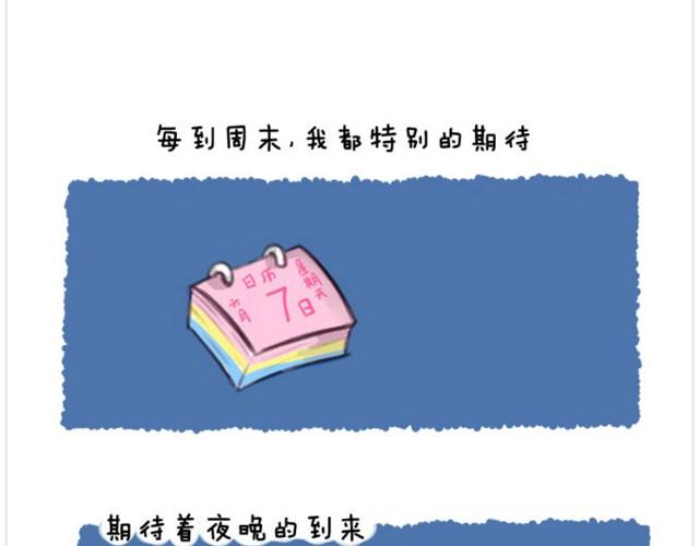 第4话 和爱你的人走到最后-第4话