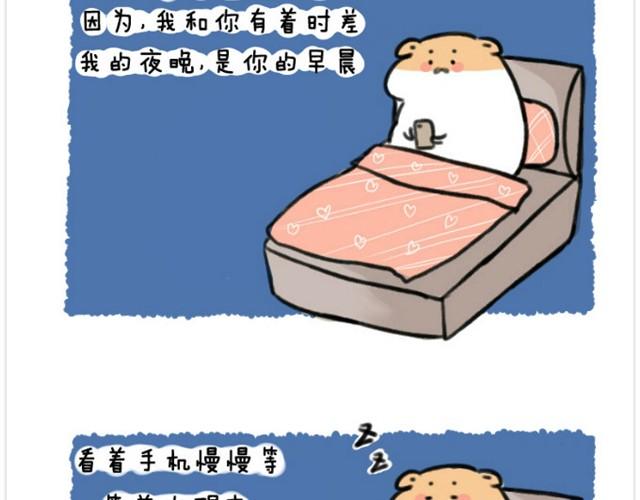 第4话 和爱你的人走到最后-第4话