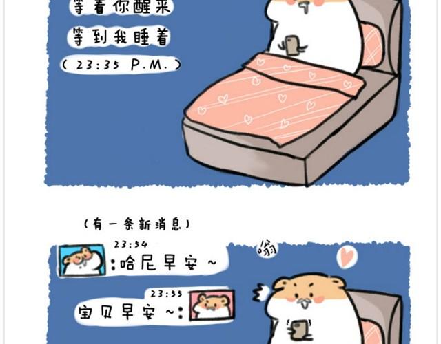 第4话 和爱你的人走到最后-第4话