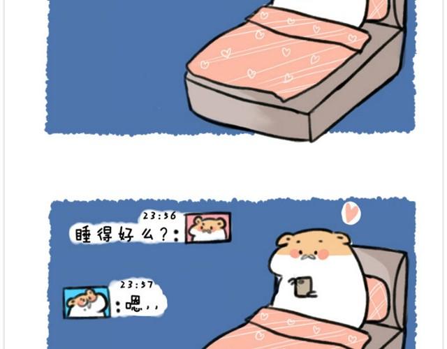 第4话 和爱你的人走到最后-第4话