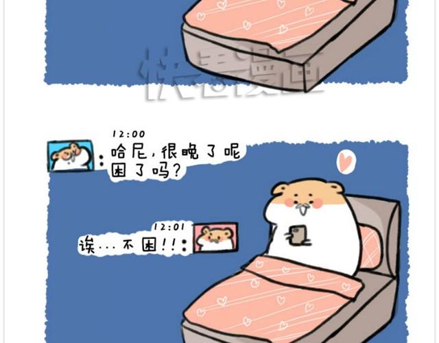 第4话 和爱你的人走到最后-第4话