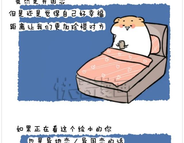 第4话 和爱你的人走到最后-第4话