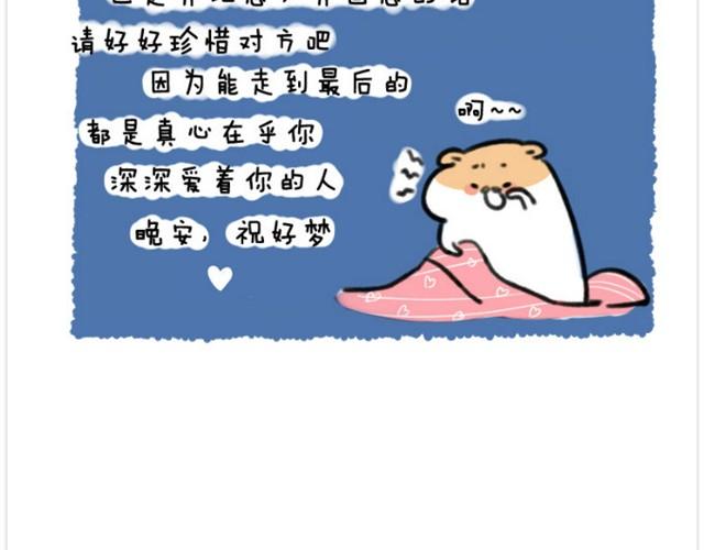 第4话 和爱你的人走到最后-第4话