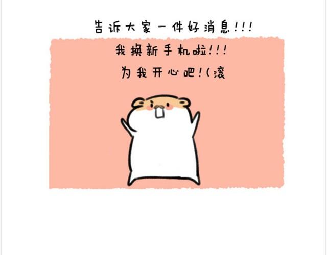 第4话 和爱你的人走到最后-第4话