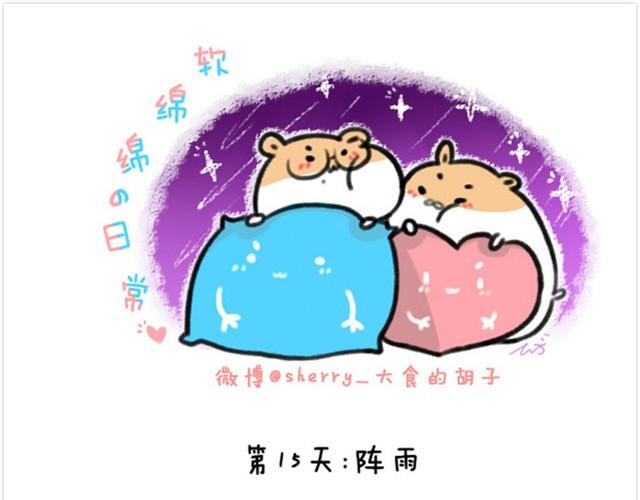 第4话 和爱你的人走到最后-第4话