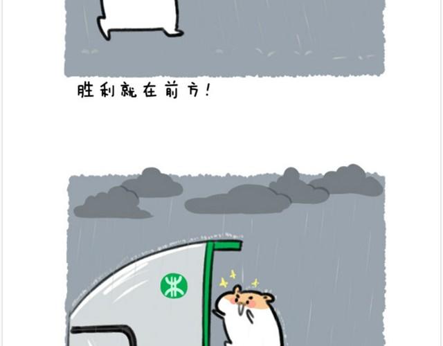 第4话 和爱你的人走到最后-第4话