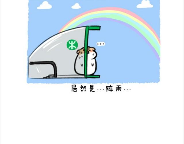 第4话 和爱你的人走到最后-第4话