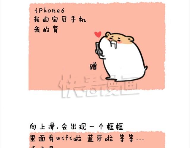 第4话 和爱你的人走到最后-第4话