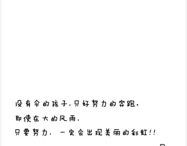 第4话 和爱你的人走到最后-第4话