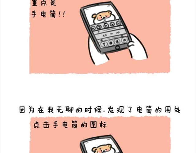 第4话 和爱你的人走到最后-第4话