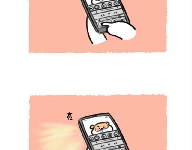 第4话 和爱你的人走到最后-第4话