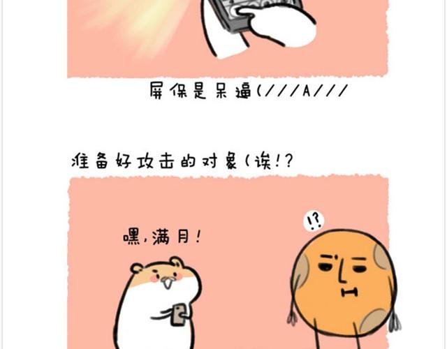 第4话 和爱你的人走到最后-第4话