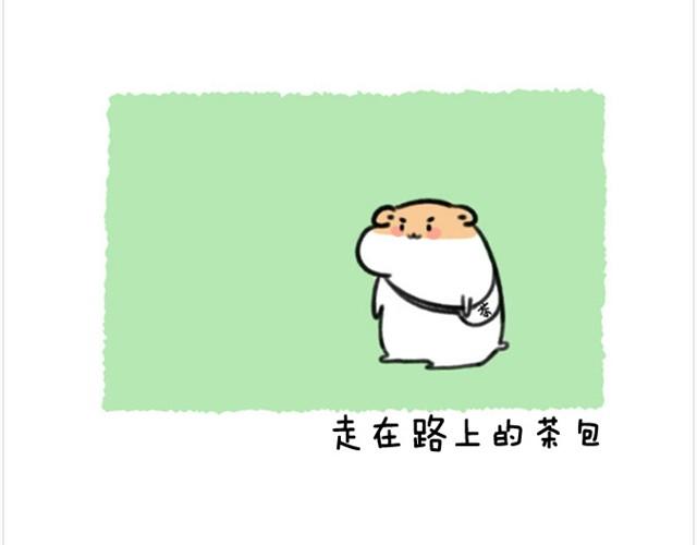 第6话 茶包是跆拳道黑带？-第6话