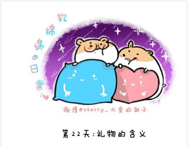 第8话 等着和你结婚-第8话