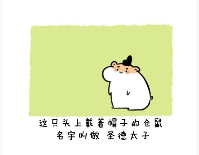 第8话 等着和你结婚-第8话