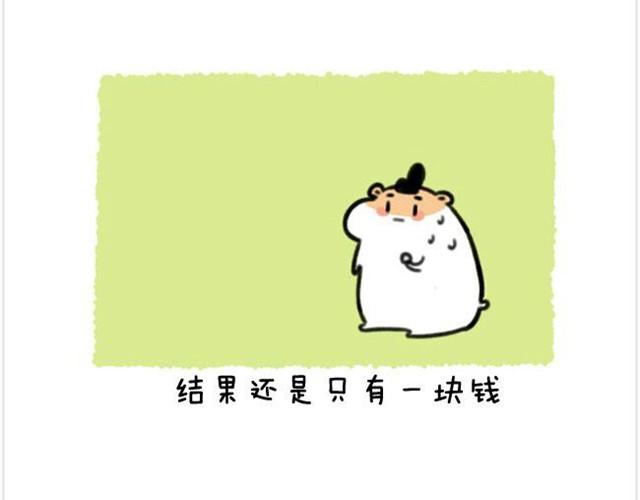 第8话 等着和你结婚-第8话