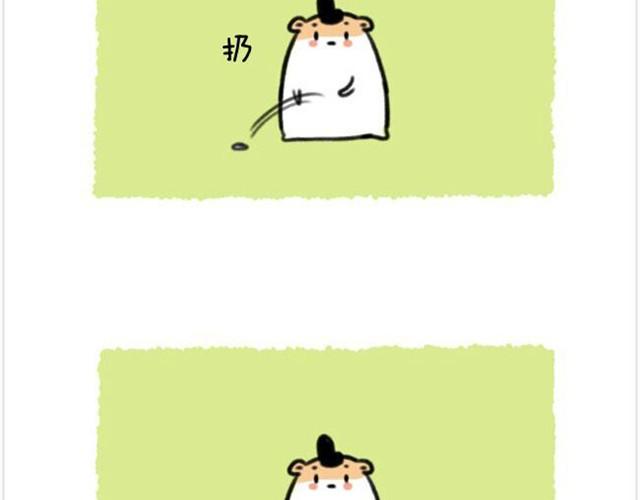 第8话 等着和你结婚-第8话