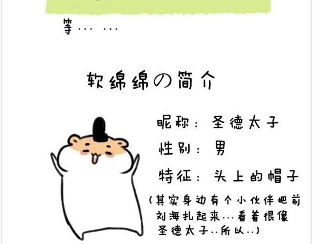 第8话 等着和你结婚-第8话