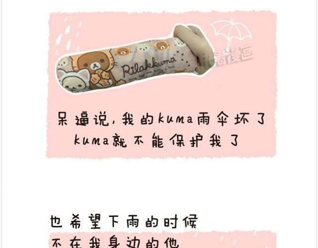 第8话 等着和你结婚-第8话