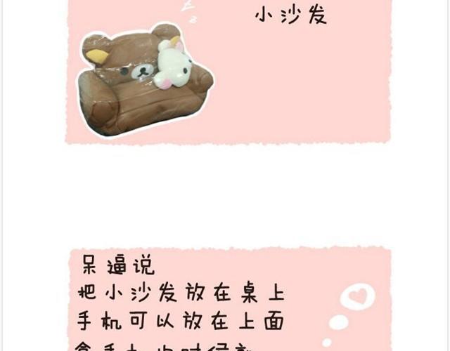 第8话 等着和你结婚-第8话