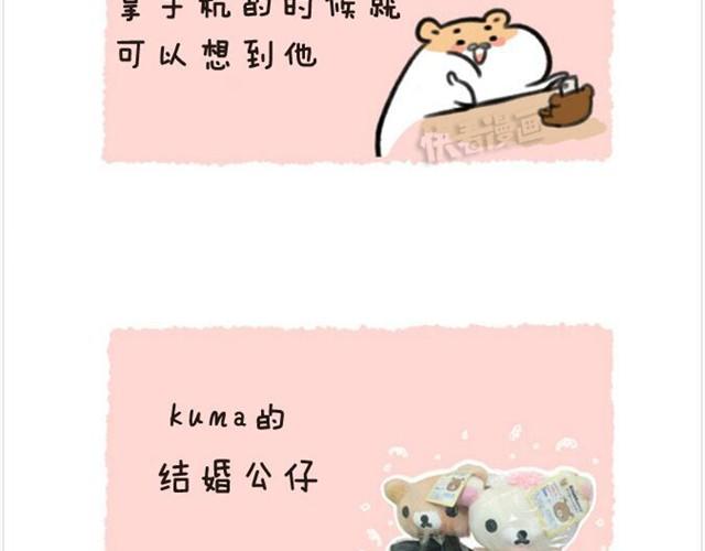 第8话 等着和你结婚-第8话
