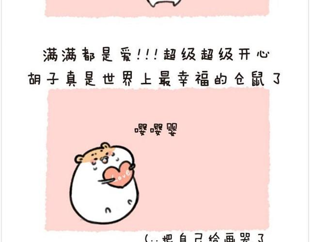 第8话 等着和你结婚-第8话