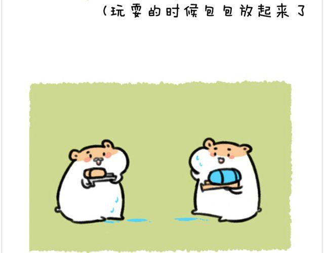 第9话 再热也要粘着你-第10话