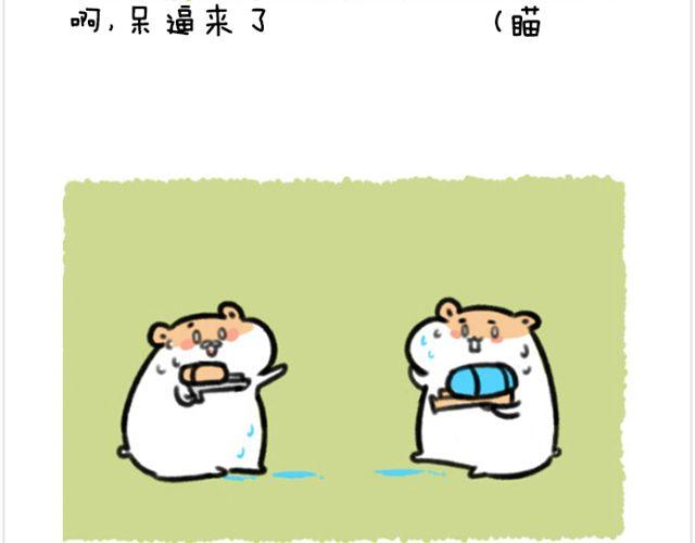 第9话 再热也要粘着你-第10话