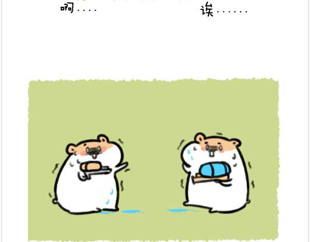 第9话 再热也要粘着你-第10话