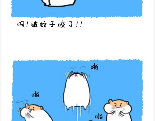 第9话 再热也要粘着你-第10话