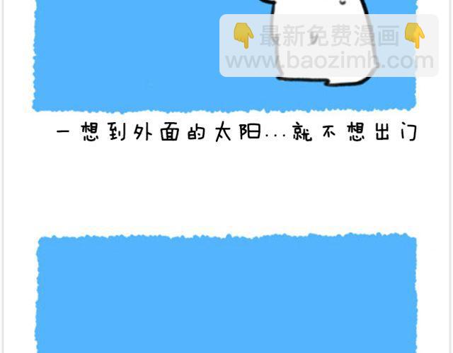 第9话 再热也要粘着你-第10话