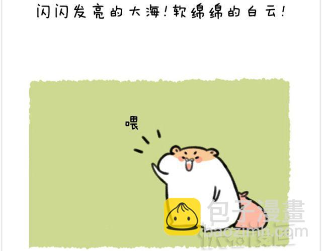 第9话 再热也要粘着你-第10话