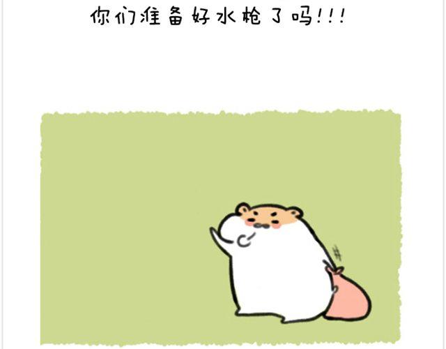 第9话 再热也要粘着你-第10话