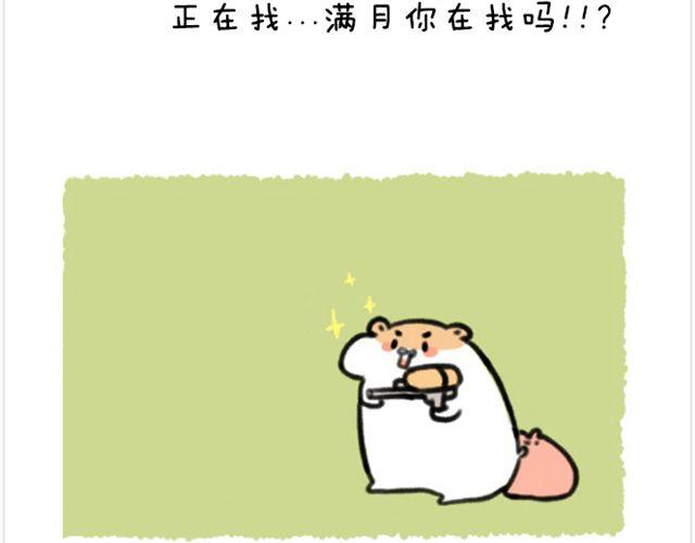 第9话 再热也要粘着你-第10话