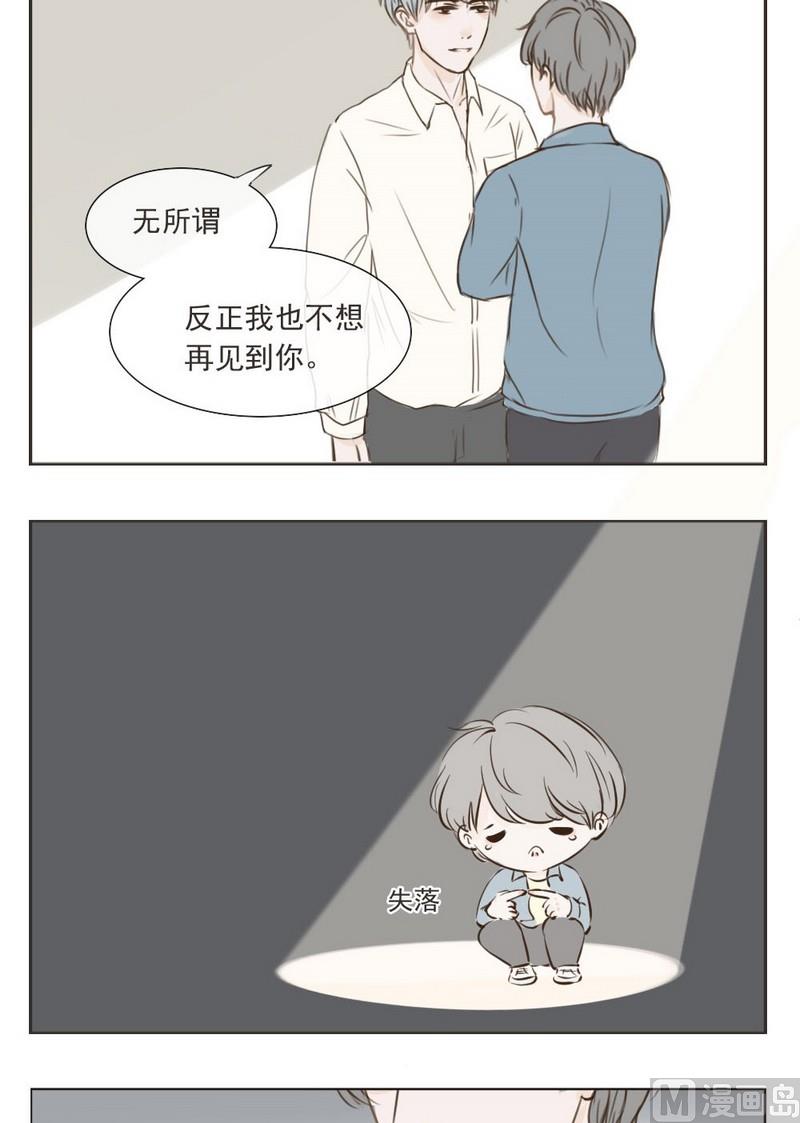 第2话 同学-第2话