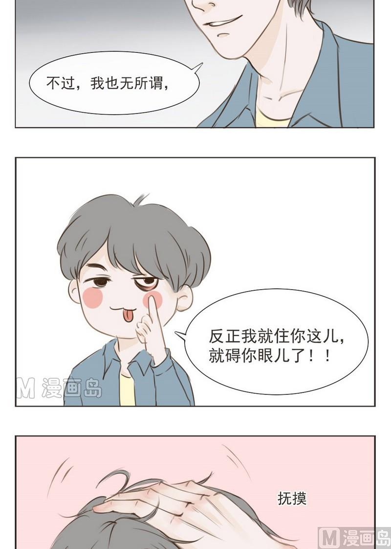 第2话 同学-第2话