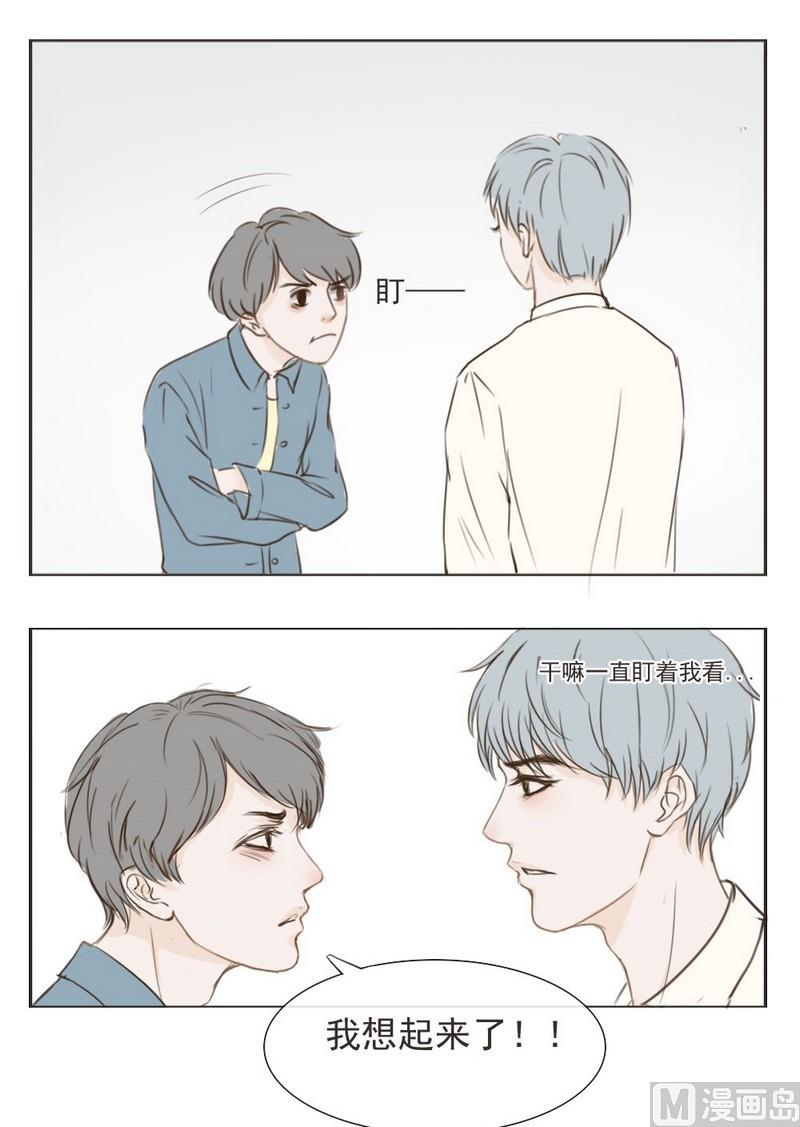 第2话 同学-第2话