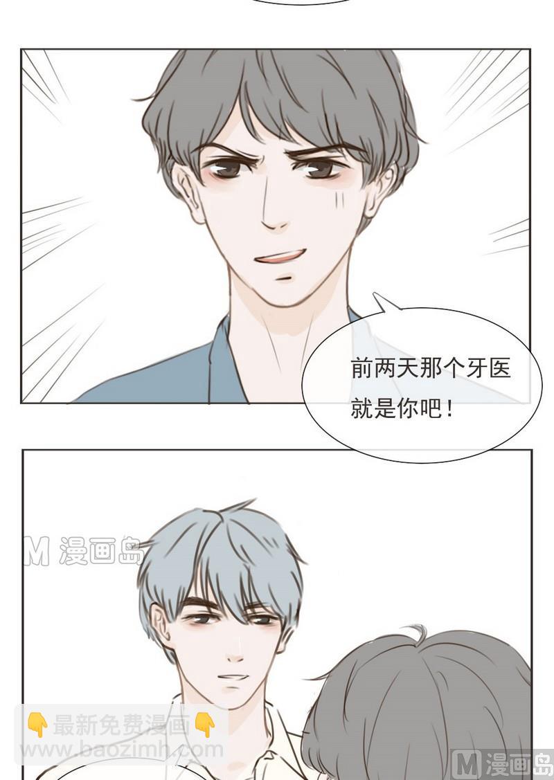 第2话 同学-第2话