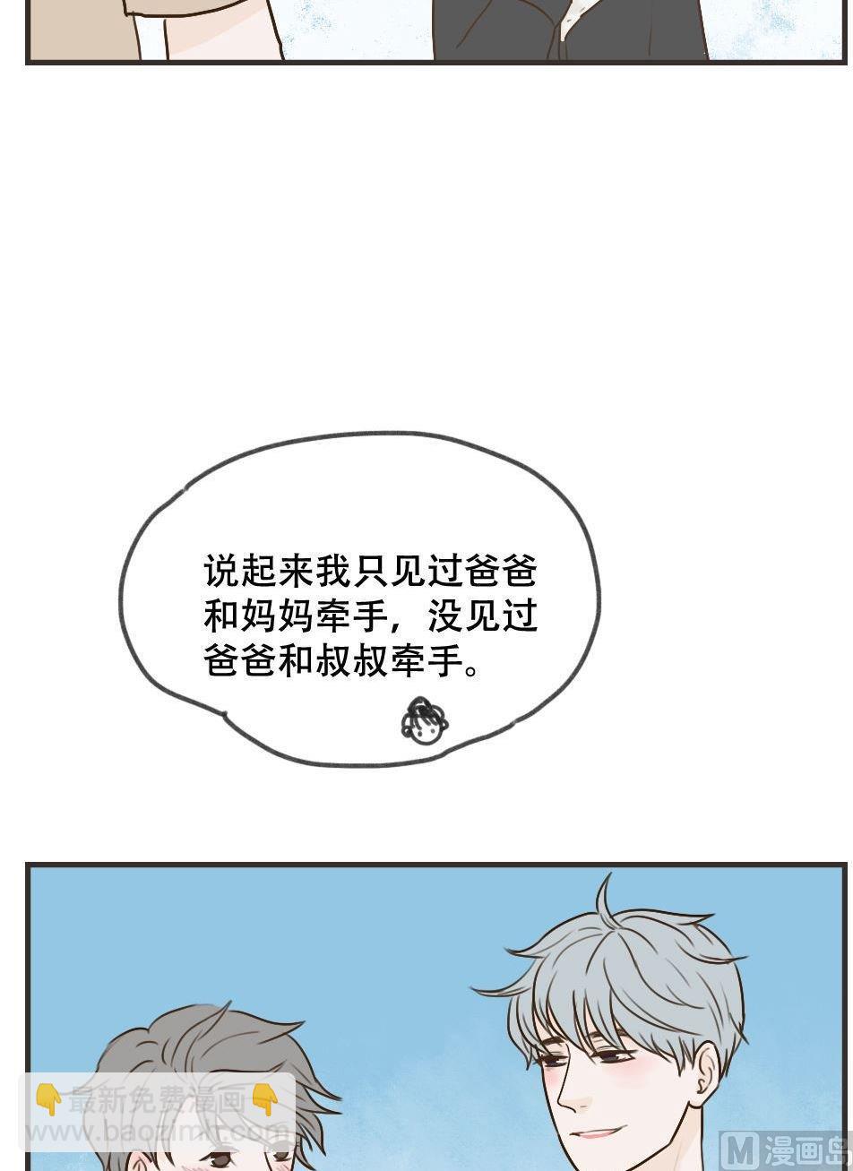 第102话 牵手-第102话