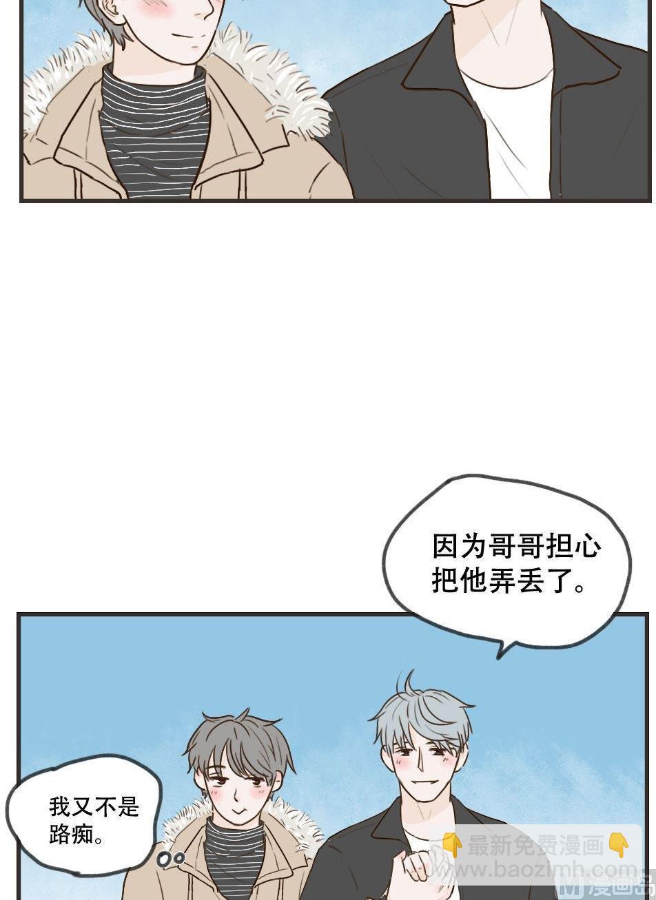 第102话 牵手-第102话