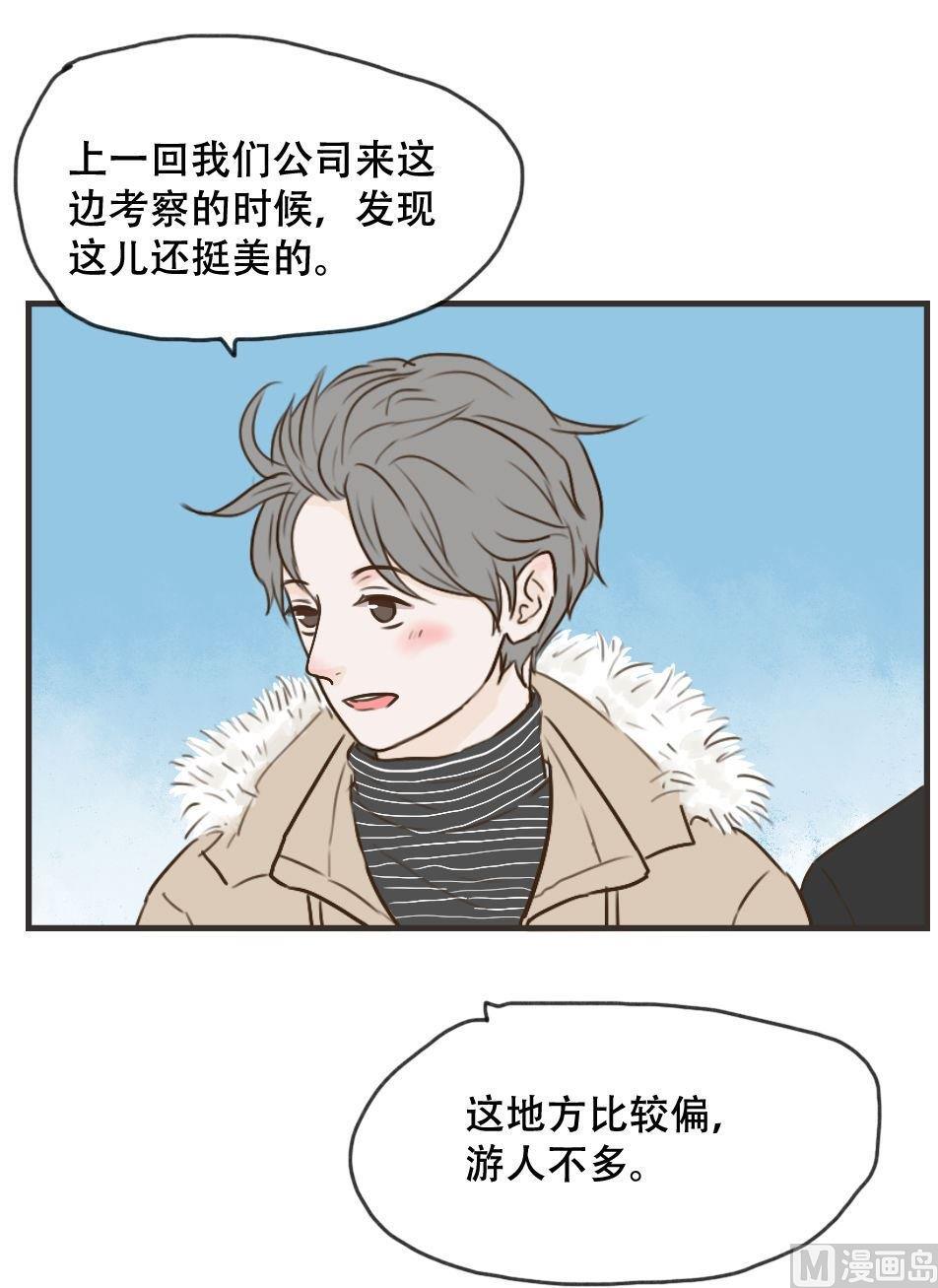 第102话 牵手-第102话